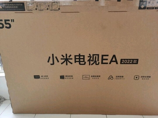 小米电视EA55 2022款 55英寸 金属全面屏 远场语音 逐台校准4K超高清智能教育电视机L55M7-EA