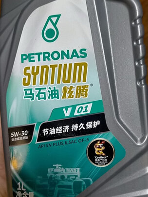 全合成机油