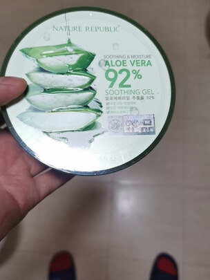 芦荟胶
