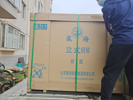 星海XU-121JW钢琴|客观评价星海XU-121JW钢琴怎么样？上手三周说真相