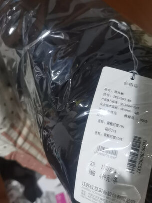 男士西裤