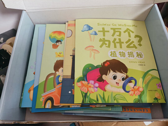 贝灵B60一周使用彻底爱上了吗