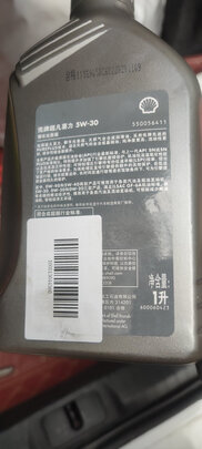 发动机清洗油