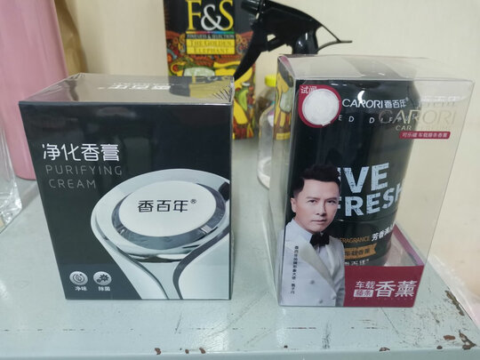汽车香水