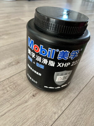 润滑脂