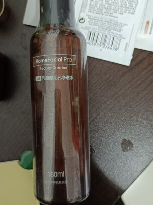 爽肤水