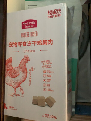 猫冻干