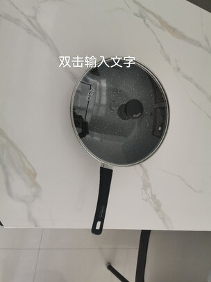 麦饭石不粘锅