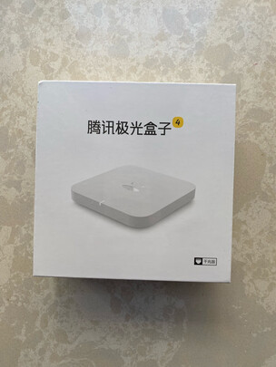 腾讯极光盒子3Pro 8K高清电视网络机顶盒 4+32G存储 千兆网口 双频3天线wifi 云游戏