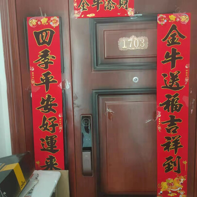 TCLTCL-X7M智能门锁|TCLTCL-X7M智能门锁怎么样？亲身体验告知你实情！