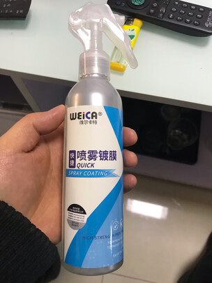 镀膜剂