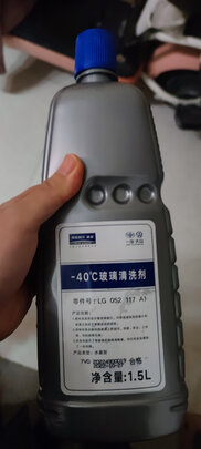 玻璃水