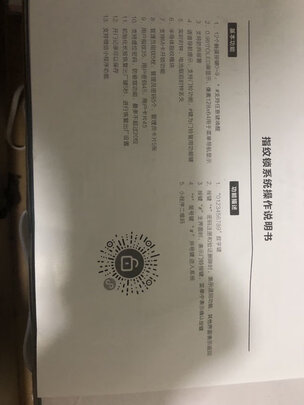 威恒JH-1智能门锁|威恒JH-1智能门锁怎么样上手一周说讲感受