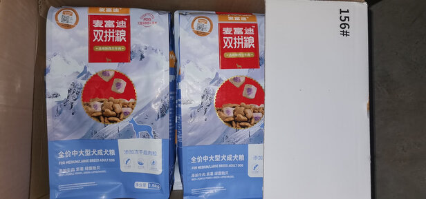狗粮