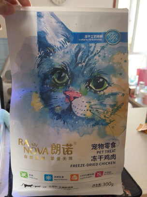 猫冻干
