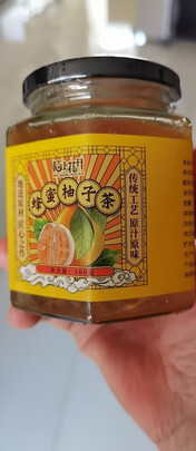 蜂蜜柚子茶