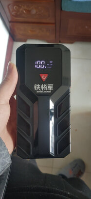 汽车应急启动电源