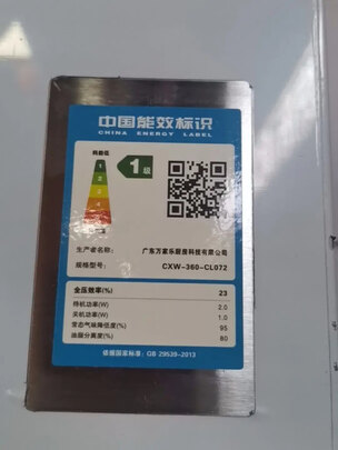 万家乐CXW-360-CL072油烟机|万家乐CXW-360-CL072油烟机真实使用感受？真相必看
