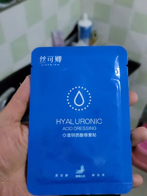 医用敷料