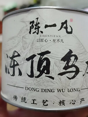 乌龙茶