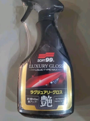 镀膜剂
