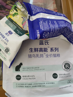 猫粮
