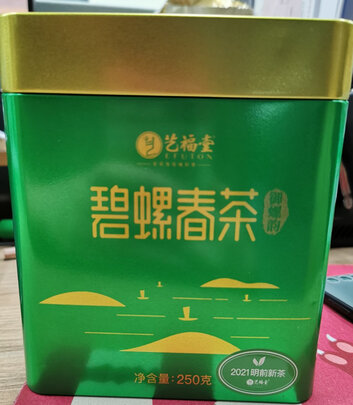 碧螺春茶叶