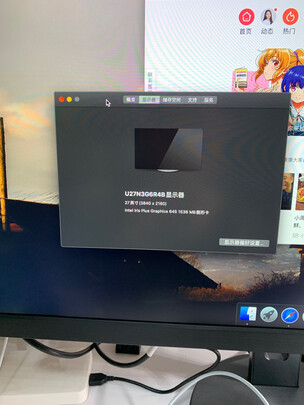 AOCU27N3C评判质量差有依据吗？