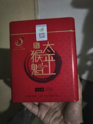 绿茶