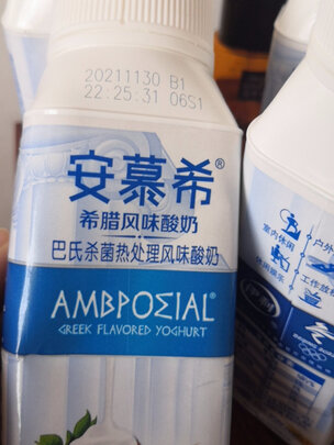 酸牛奶