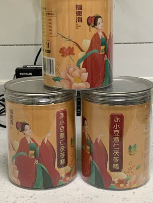 茯苓