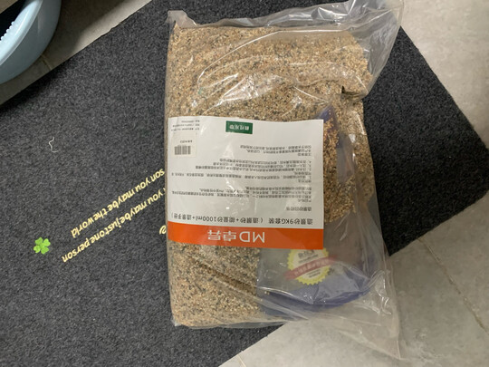 鱼缸底沙