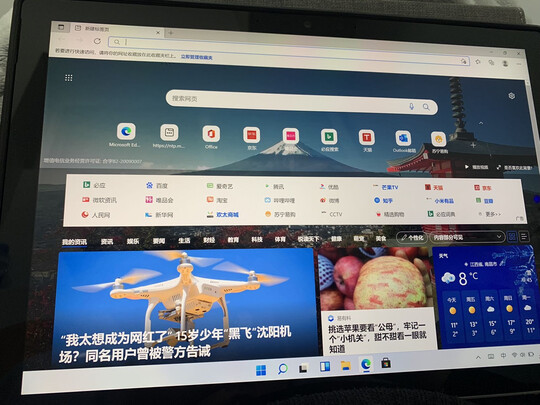 平板电脑|微软SurfacePro 7+平板电脑怎么样？亲身体验告知你实情！