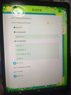 优学派U80一周使用彻底爱上了吗