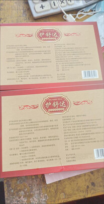 肩周炎贴