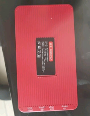汽车应急启动电源