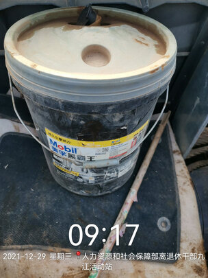 柴机油