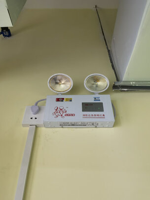 消防应急灯
