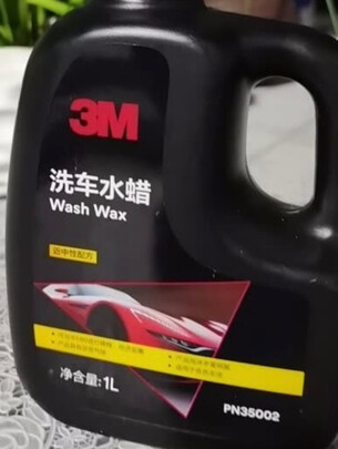 清洁剂