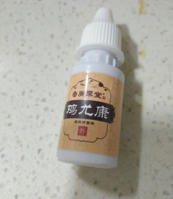 鸡眼贴