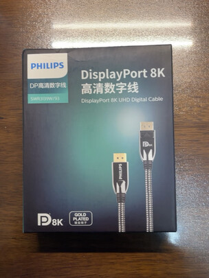 %title插图%num 飞利浦(PHILIPS) DP线1.4版4K144Hz 2K165Hz 8K高清DisplayPort公对公连接线 电脑游戏电竞显示器视频线 2米