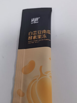 酵素