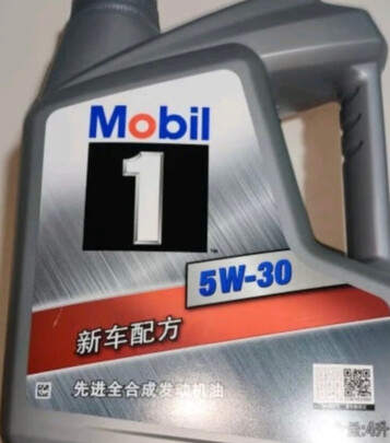 全合成机油