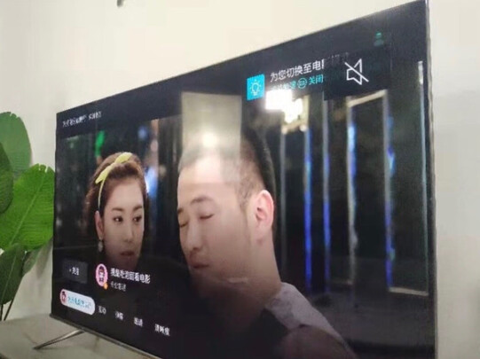 海信电视 65E7G-PRO 65英寸4K超清 ULED 120Hz疾速屏 超薄量子点游戏全面屏 液晶智能平板电视机 以旧换新 