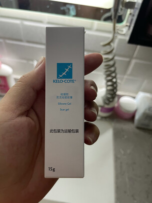 祛疤膏