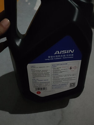 汽车防冻液