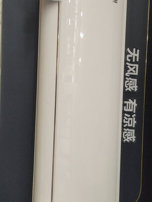 美的KFR-35GW/N8MKA1质量诉说体验后讲一讲感受