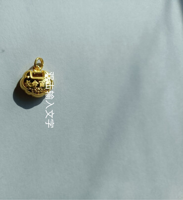 黄金吊坠