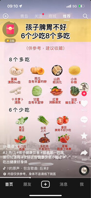 收纳柜