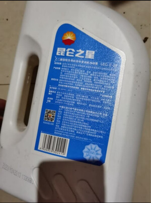 汽车防冻液